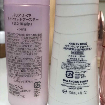 モイストリフトエッセンス/DEW/美容液を使ったクチコミ(2枚目)