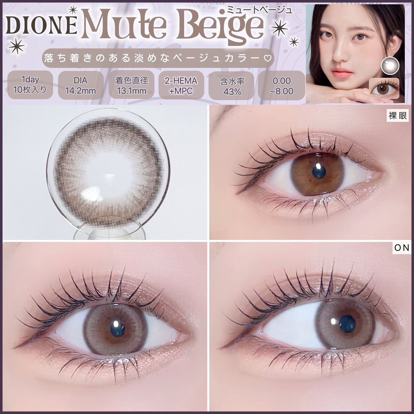 DIONE/Gemhour lens/ワンデー(1DAY)カラコンを使ったクチコミ(4枚目)
