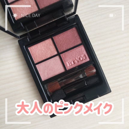 ミネラルクラッシィシャドー フレンチフィグ/エトヴォス/アイシャドウパレットを使ったクチコミ(1枚目)