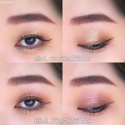 パノラマデザイン アイパレット/Visée/アイシャドウパレットを使ったクチコミ(8枚目)