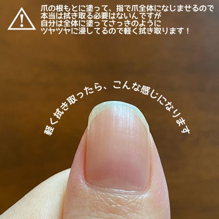 ハンドベール プレミアムリッチネイル/メンソレータム/ネイルオイル・トリートメントを使ったクチコミ(4枚目)