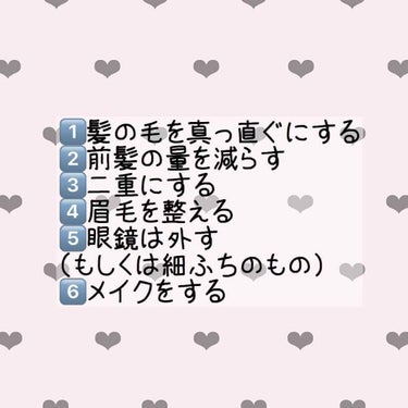 もちちゃん on LIPS 「はじめまして❕もちちゃんといいます🙌🏻初めての投稿何にしよう...」（2枚目）