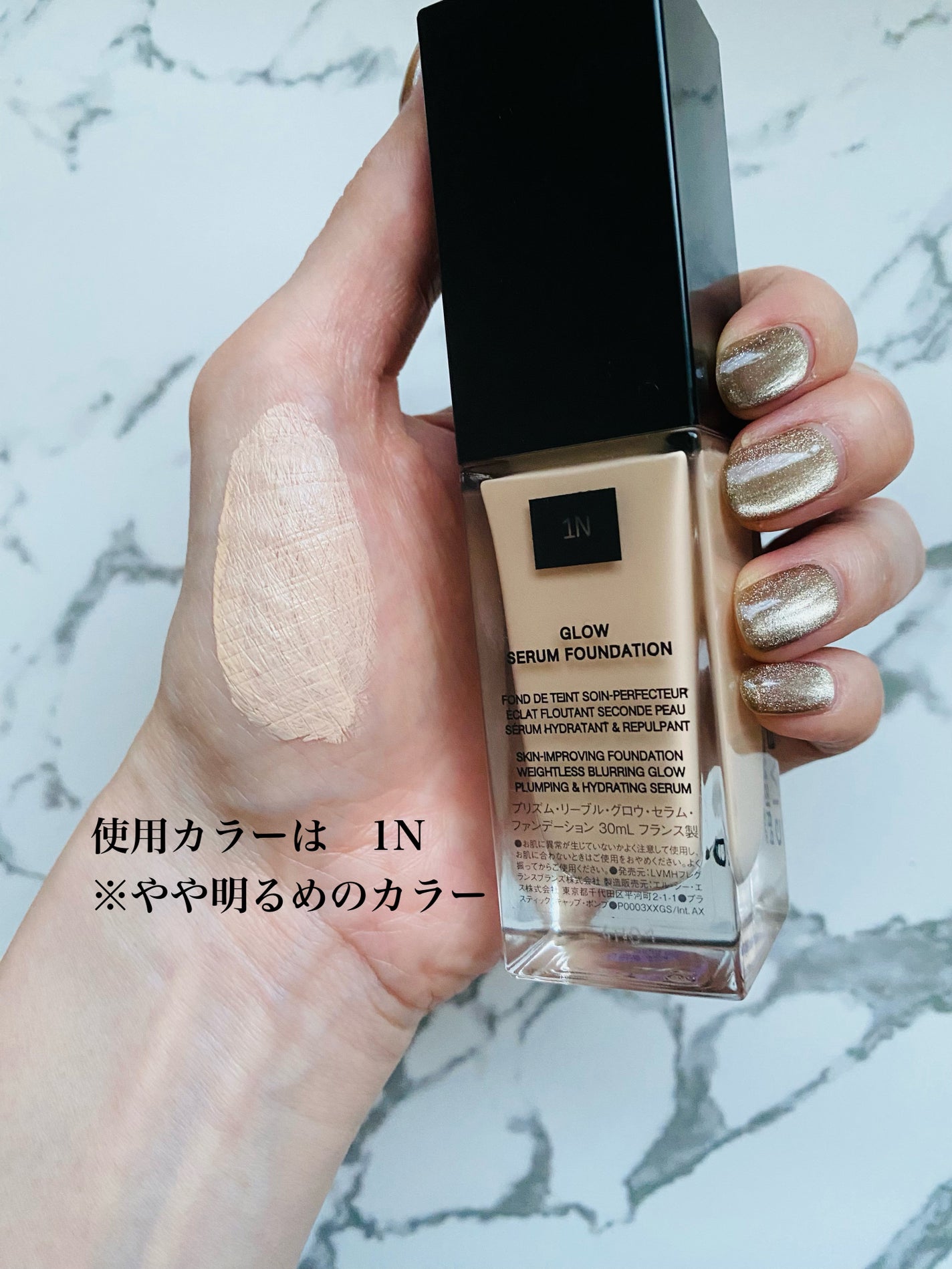 プリズム・リーブル・グロウ・セラム・ ファンデーション/GIVENCHY/リキッドファンデーションを使ったクチコミ(4枚目)