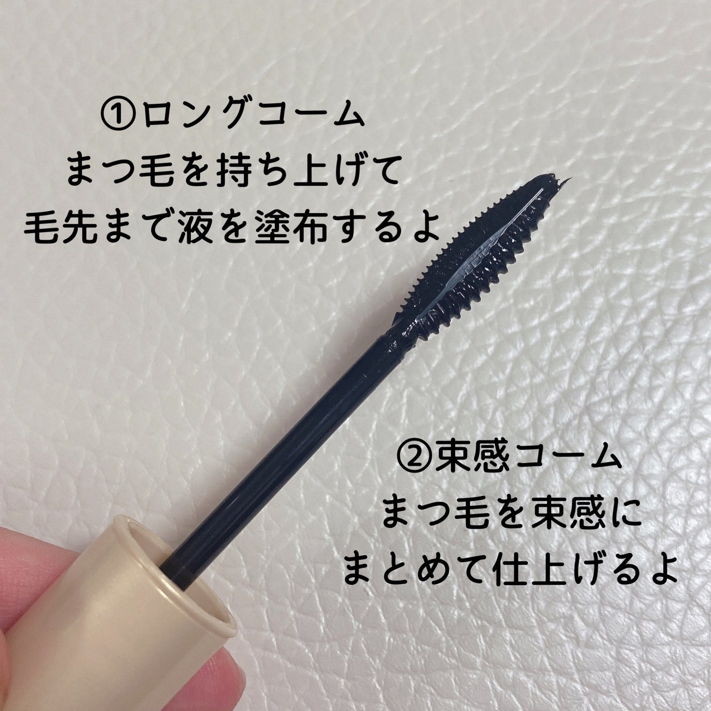 マジョリカ マジョルカ ラッシュエキスパンダー ドーリーカール/MAJOLICA MAJORCA/マスカラを使ったクチコミ(2枚目)