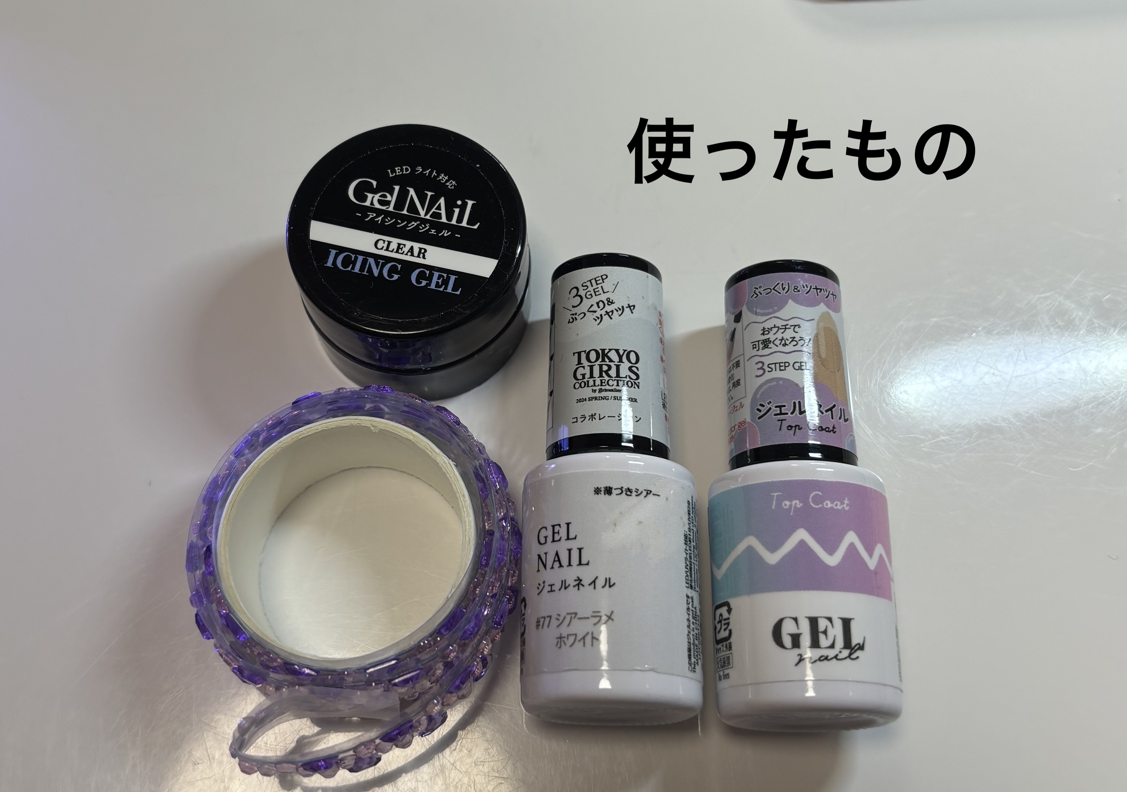 ジェルネイルDA 77 シアーラメホワイト/IDATE/ジェルネイルを使ったクチコミ（2枚目）