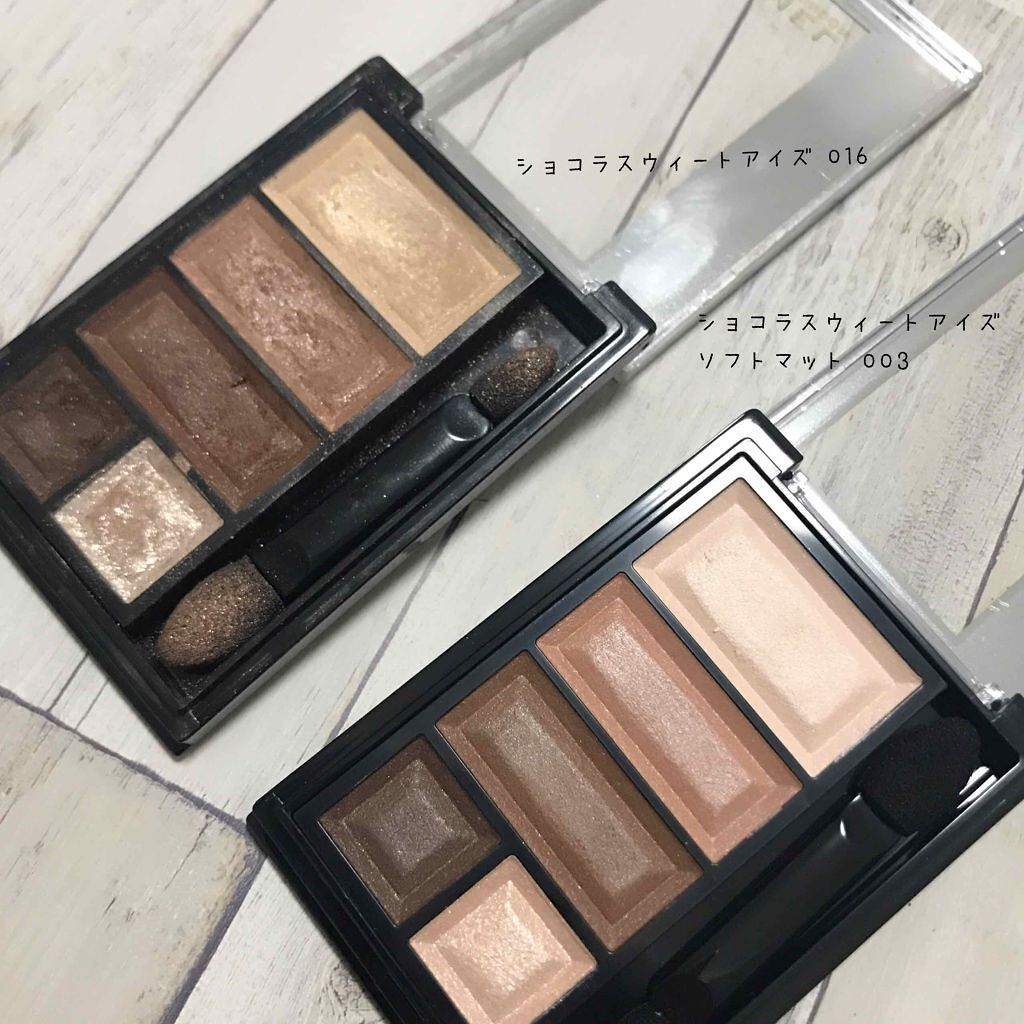 ショコラスウィート アイズ/リンメル ロンドン/アイシャドウパレットを使ったクチコミ(3枚目)
