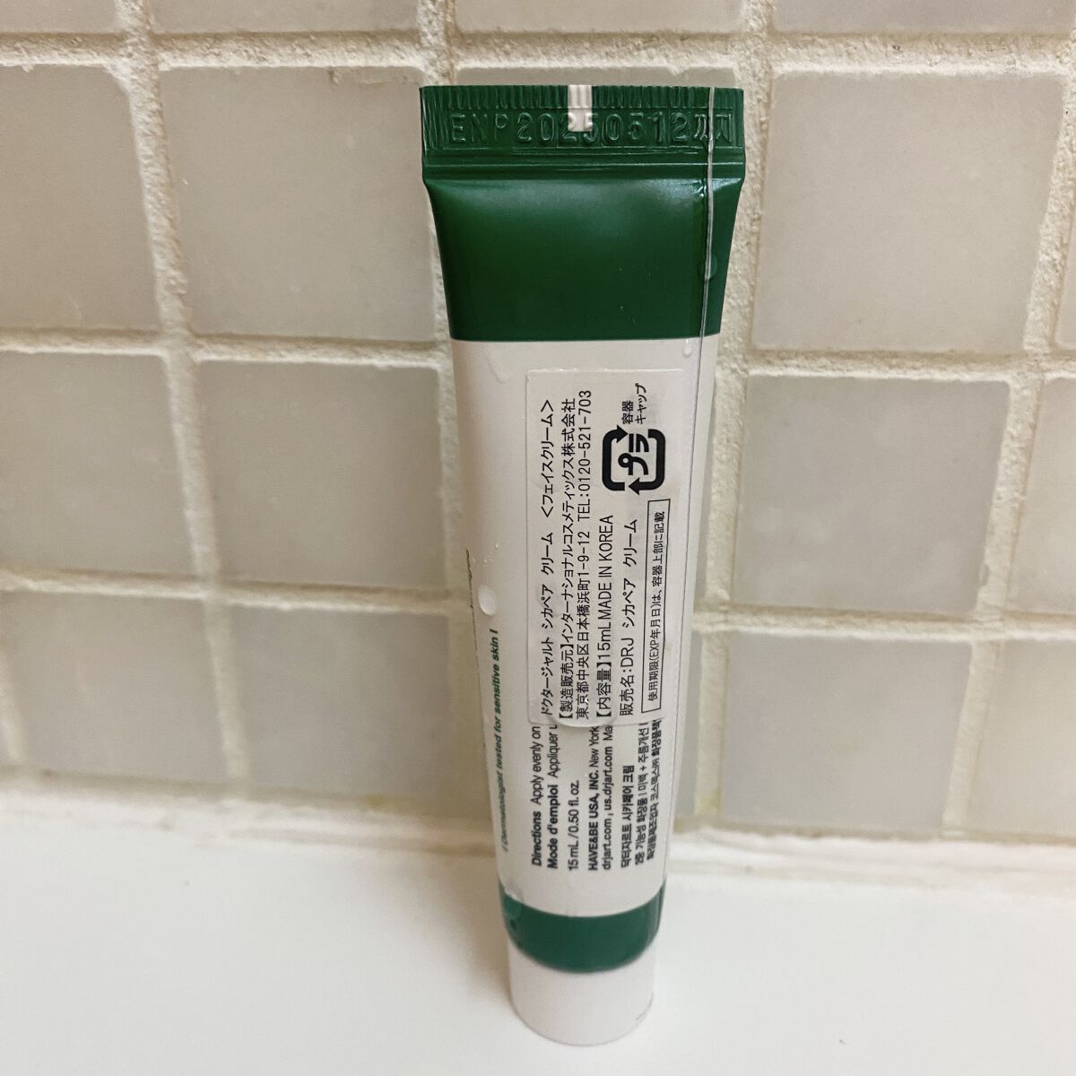 シカペア グリーンレシピ キット/Dr.Jart＋/スキンケアキットを使ったクチコミ（2枚目）