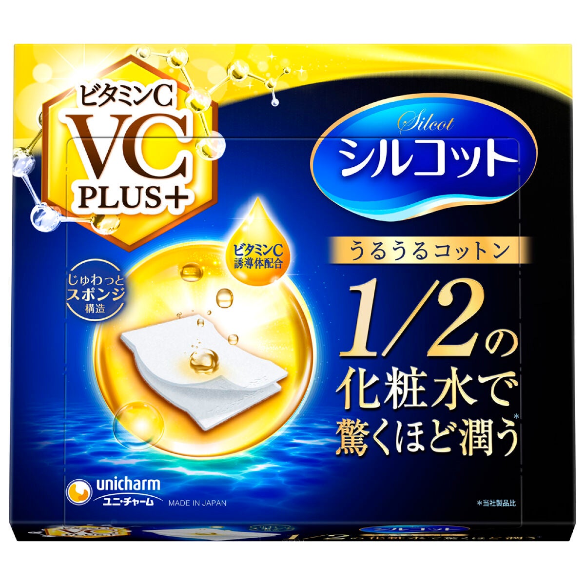 シルコットうるうるコットン ビタミンC PLUS+ シルコット