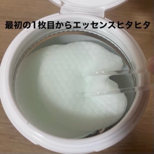 青麦クレンジングジェル /Veganifect/クレンジングジェルを使ったクチコミ（2枚目）