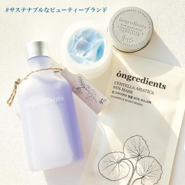 Anti-Wrinkle Essence /Ongredients/化粧水を使ったクチコミ（1枚目）