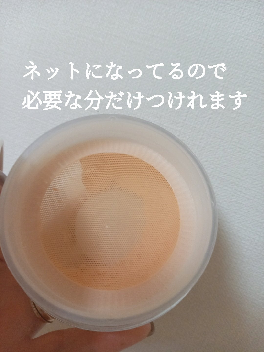 フェイスパウダー/media luxe/ルースパウダーを使ったクチコミ(2枚目)