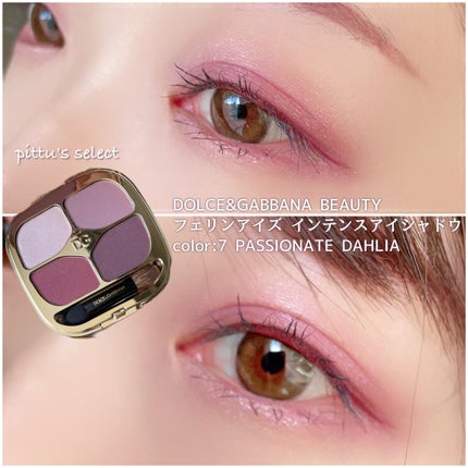 コンスピキュアス アイズ/Amplitude/アイシャドウパレットを使ったクチコミ(6枚目)