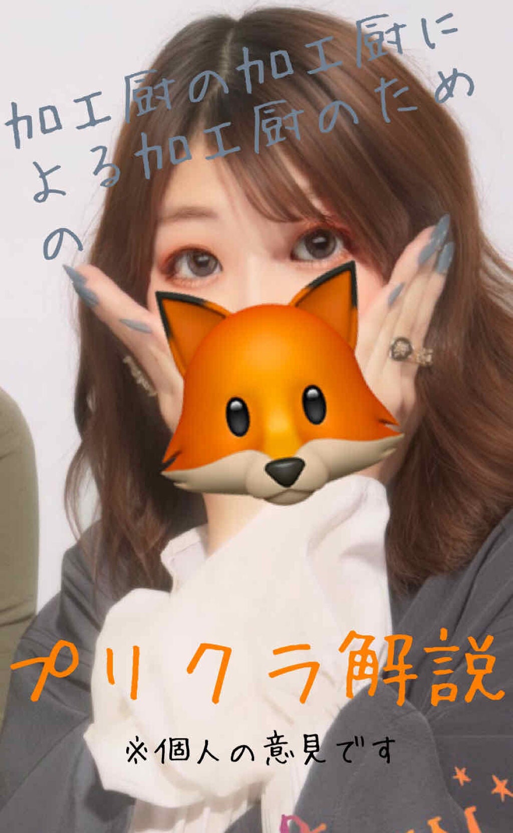 envie 1day/envie/ワンデー(1DAY)カラコンを使ったクチコミ(1枚目)