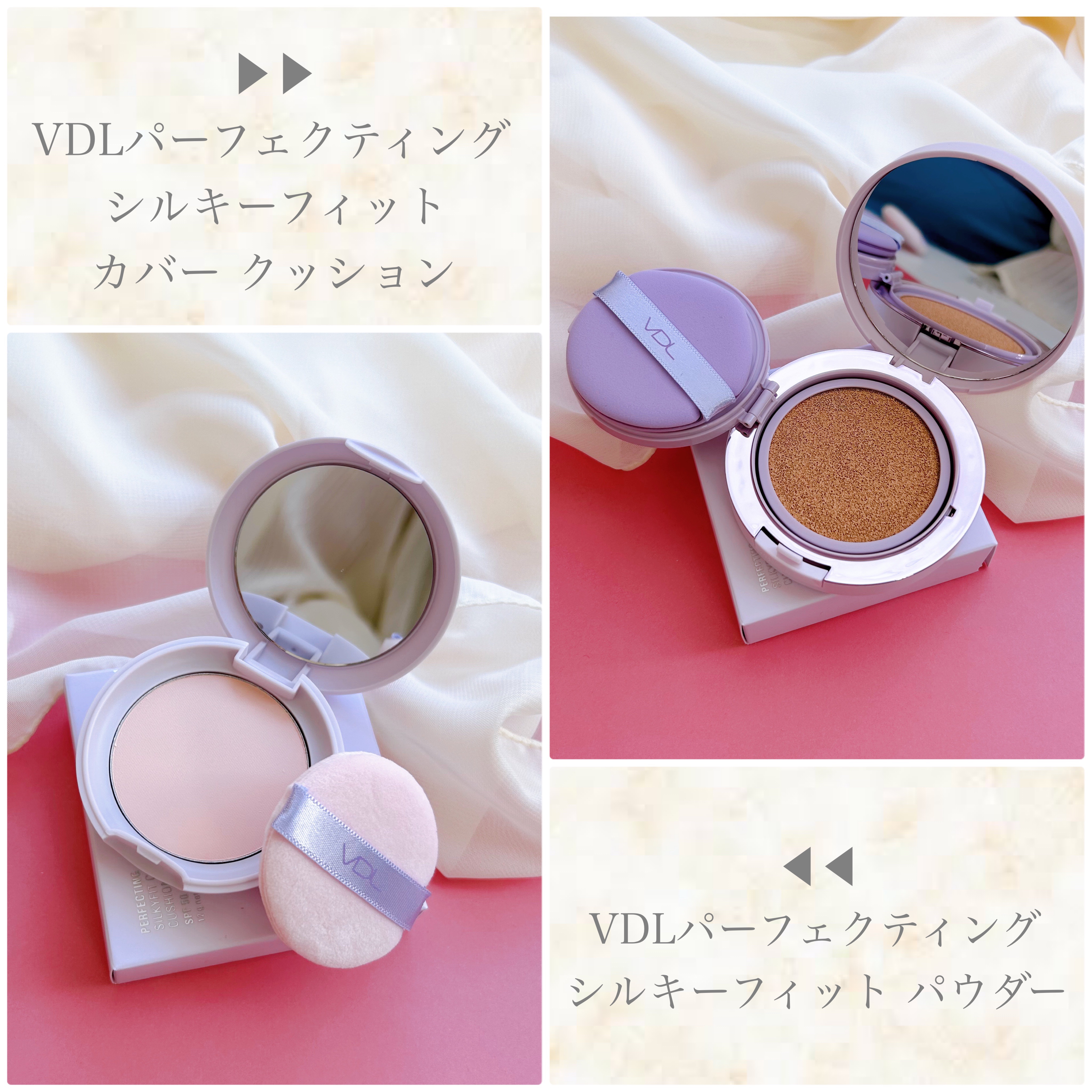 パーフェクティング シルキーフィット カバー クッション ファンデーション/VDL/クッションファンデーションを使ったクチコミ（1枚目）