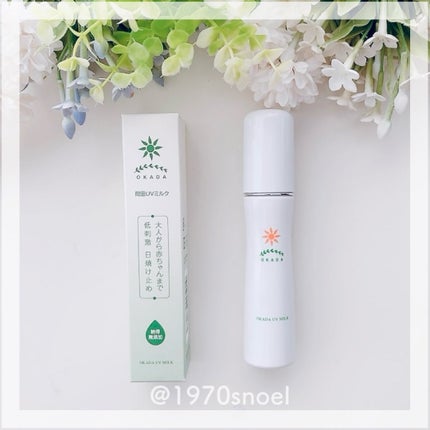 岡田UVミルク/無添加工房OKADA/日焼け止めミルクを使ったクチコミ(5枚目)