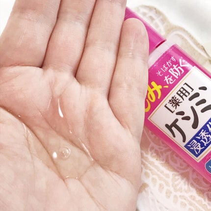 ケシミン浸透化粧水 しっとりタイプ/ケシミン/化粧水を使ったクチコミ(4枚目)