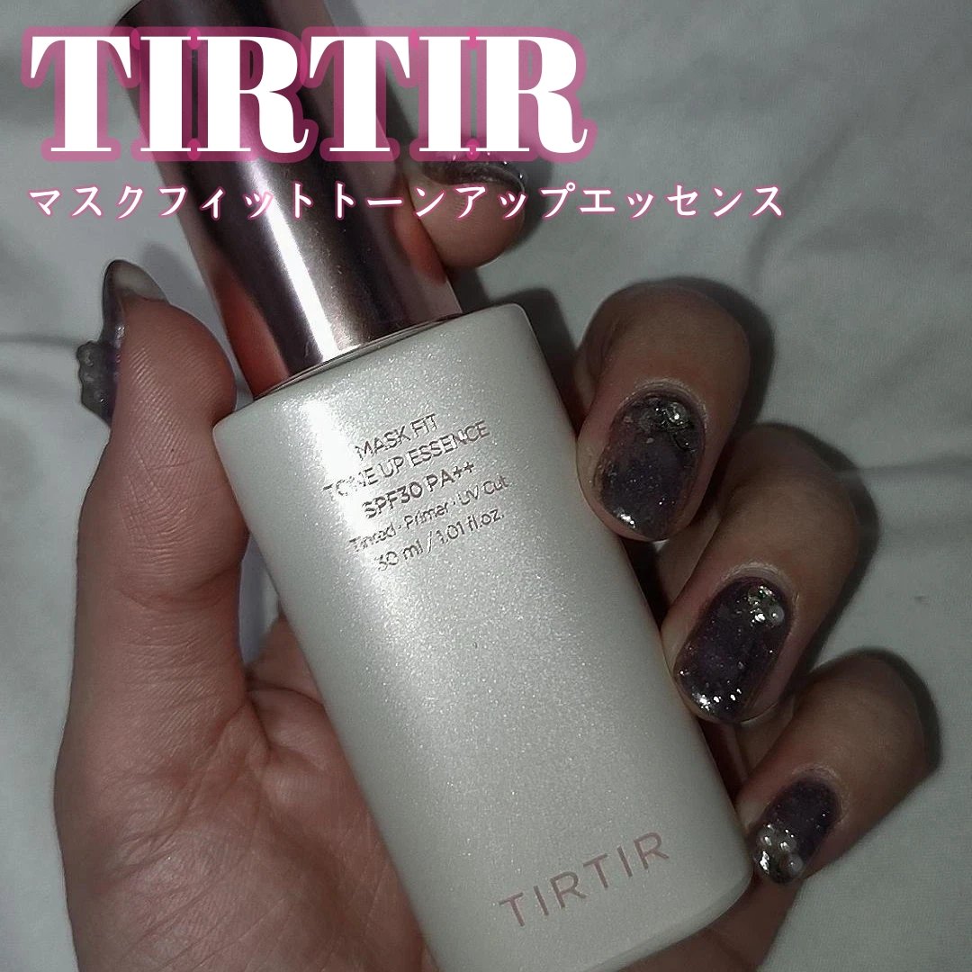 マスクフィットトーンアップエッセンス/TIRTIR(ティルティル)/化粧下地を使ったクチコミ（1枚目）