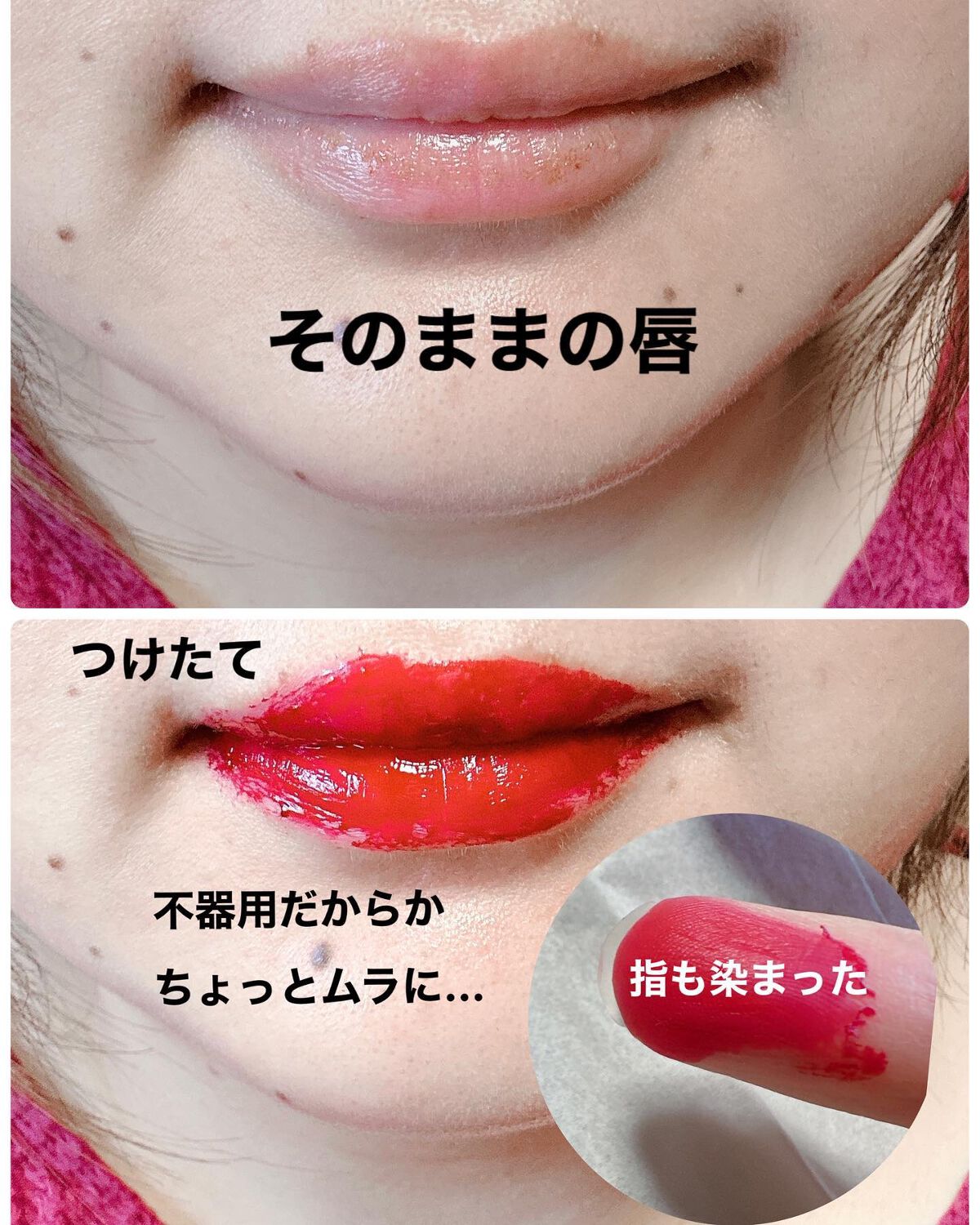 LIP TATOO/SKINAZ/口紅を使ったクチコミ（3枚目）