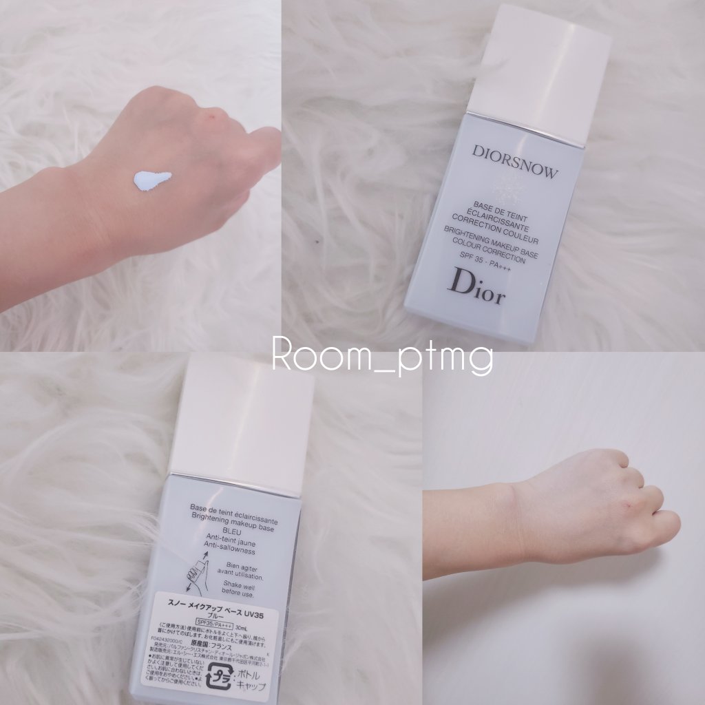 【旧】スノー メイクアップ ベース UV35 SPF35／PA+++ ブルー シェード/Dior/化粧下地を使ったクチコミ（1枚目）
