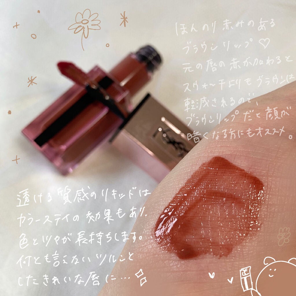 ルージュ ピュールクチュール ヴェルニ ウォーターグロウ/YVES SAINT LAURENT BEAUTE/口紅を使ったクチコミ(2枚目)