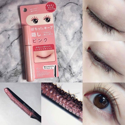 エテュセ アイエディション (マスカラベース)/ettusais/マスカラ下地を使ったクチコミ(3枚目)