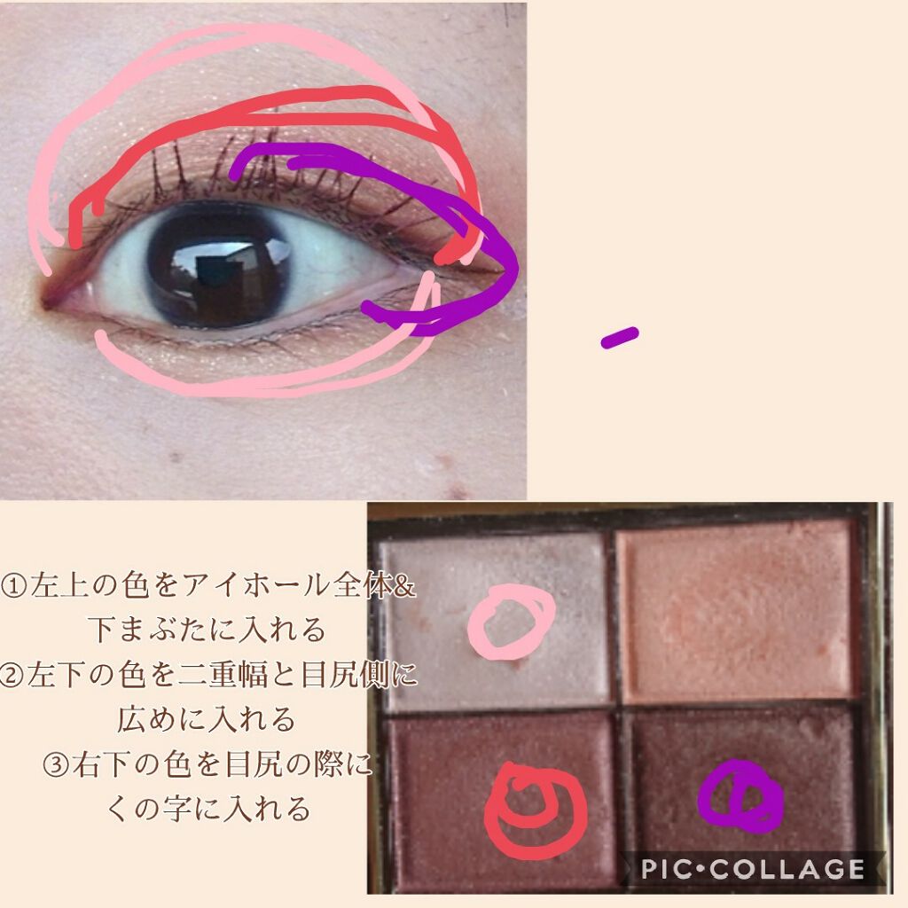 スキニーリッチシャドウ/excel/アイシャドウパレットを使ったクチコミ(2枚目)