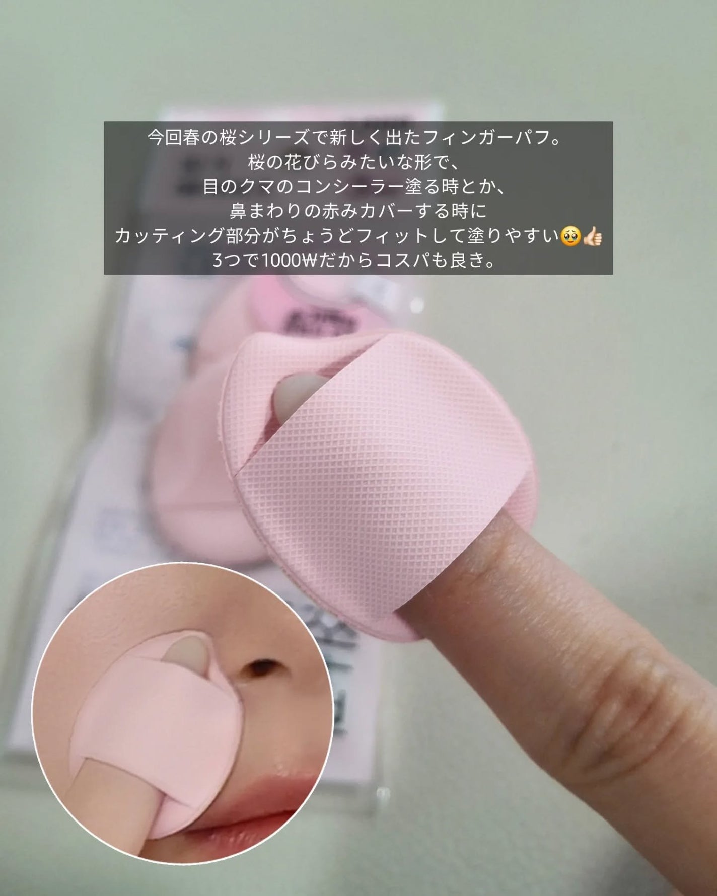 Arti Shine Lip plumper/SON&PARK/リッププランパーを使ったクチコミ(3枚目)