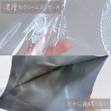 ヴィーガンコラーゲンゲルマスク 復活草ゼリー/Abib /シートマスク・パックを使ったクチコミ(3枚目)