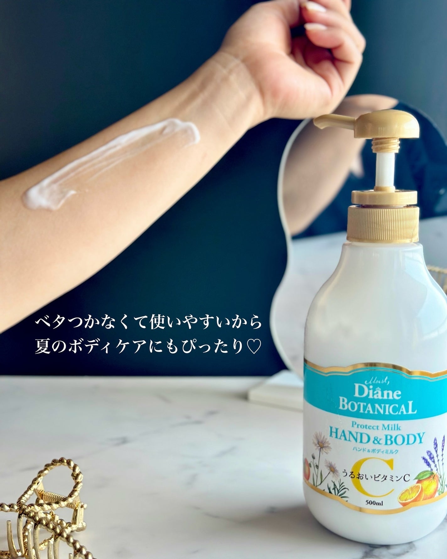 ハンド&ボディミルク プロテクト シトラスサボンの香り/ダイアン/ボディミルクを使ったクチコミ(3枚目)