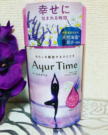 Ayur Time（アーユルタイム）/アーユルタイム/入浴剤を使ったクチコミ（1枚目）