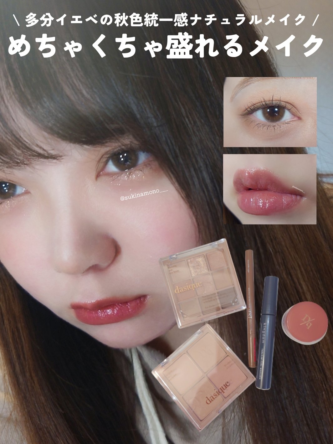 フルーティーリップジャム/dasique/リップバームを使ったクチコミ（1枚目）