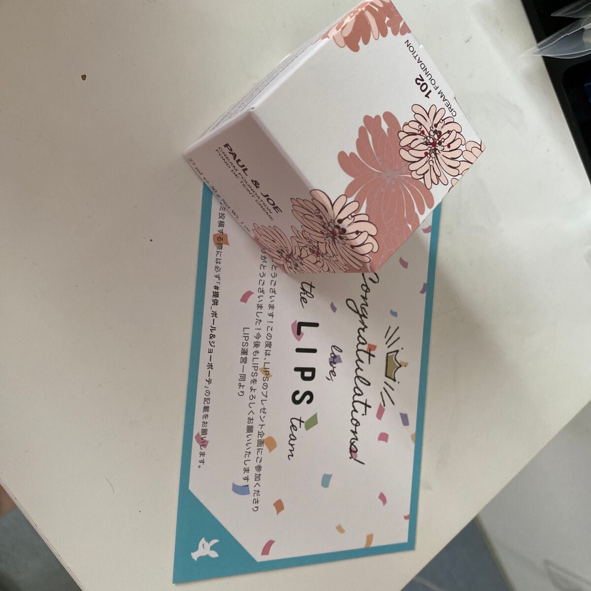 フォンダン クリーム ファンデーション/PAUL & JOE BEAUTE/クリーム・エマルジョンファンデーションを使ったクチコミ(1枚目)