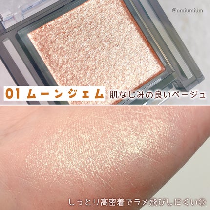 3Dジェリーリップ/CEZANNE/口紅・グロス・リップライナー・リップケアを使ったクチコミ(4枚目)