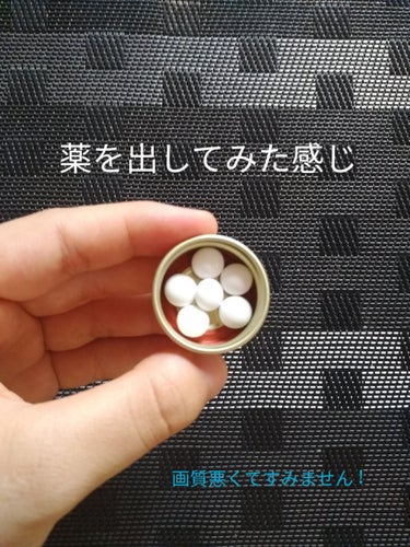 正露丸 糖衣錠 エフ (医薬品)/HapYcom (ハピコム/イオン系PB)/その他を使ったクチコミ（3枚目）