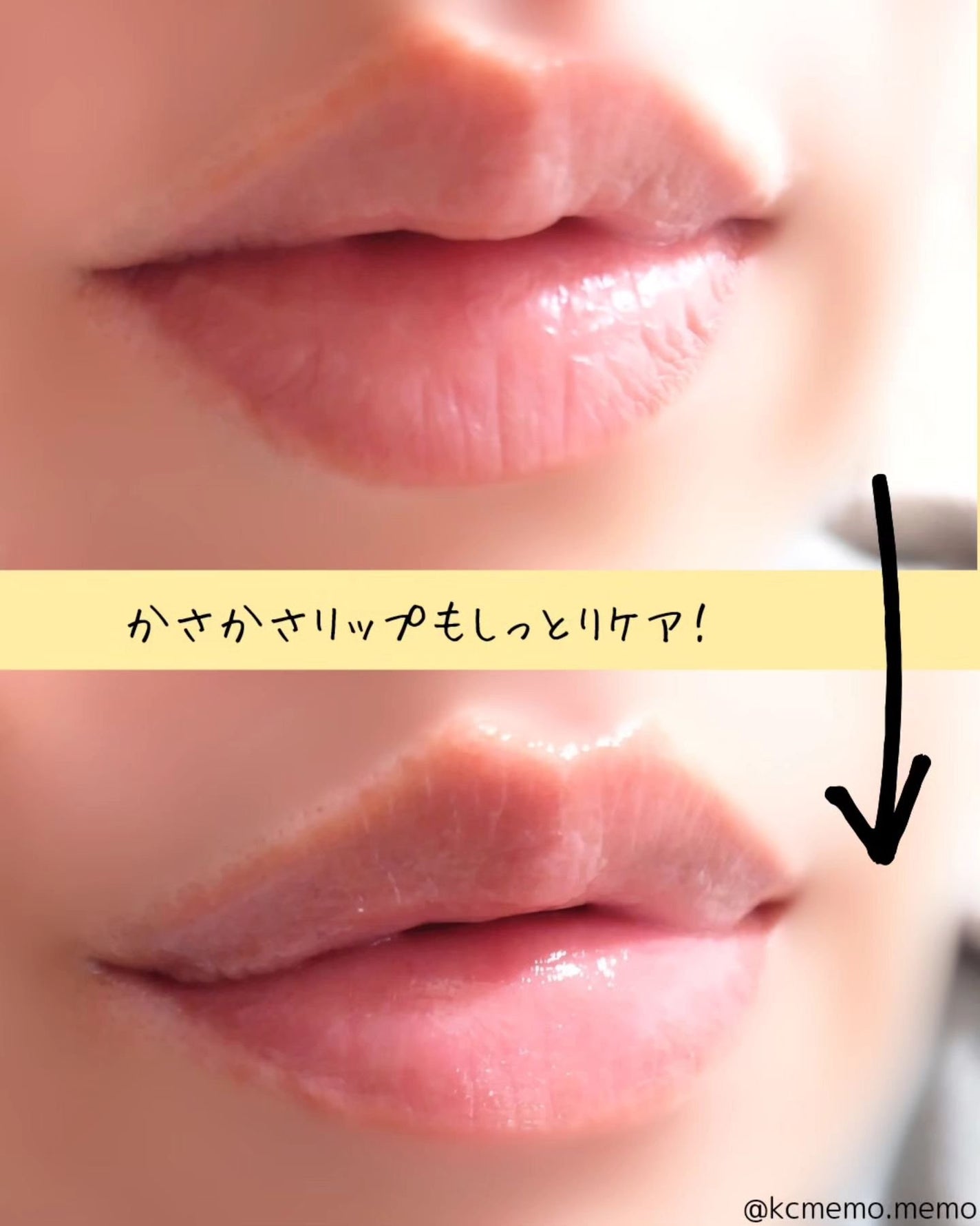 プロポリス リップセリン/CNP Laboratory/リップバームを使ったクチコミ(4枚目)