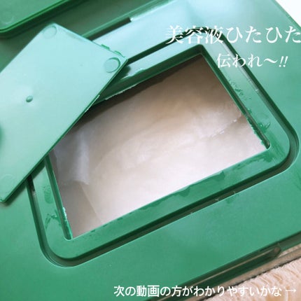 CICA デイリースージングマスク/VT/シートマスク・パックを使ったクチコミ(4枚目)