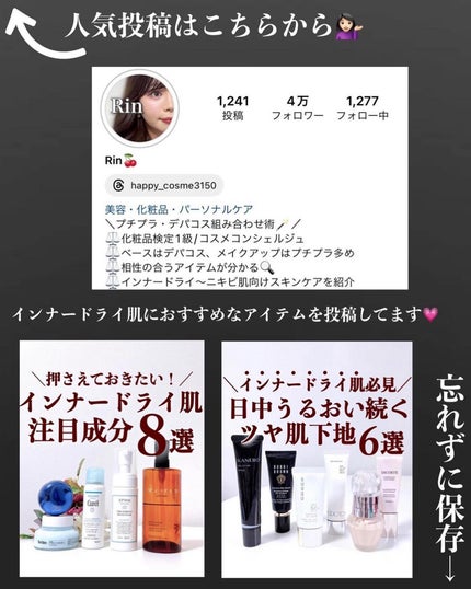 【旧】スノー メイクアップ ベース UV35 SPF35/PA+++/Dior/化粧下地を使ったクチコミ(10枚目)