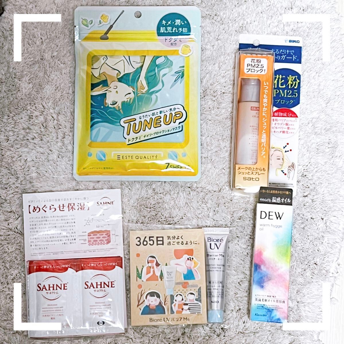 ブルーム ボックス/BLOOMBOX/その他を使ったクチコミ(2枚目)