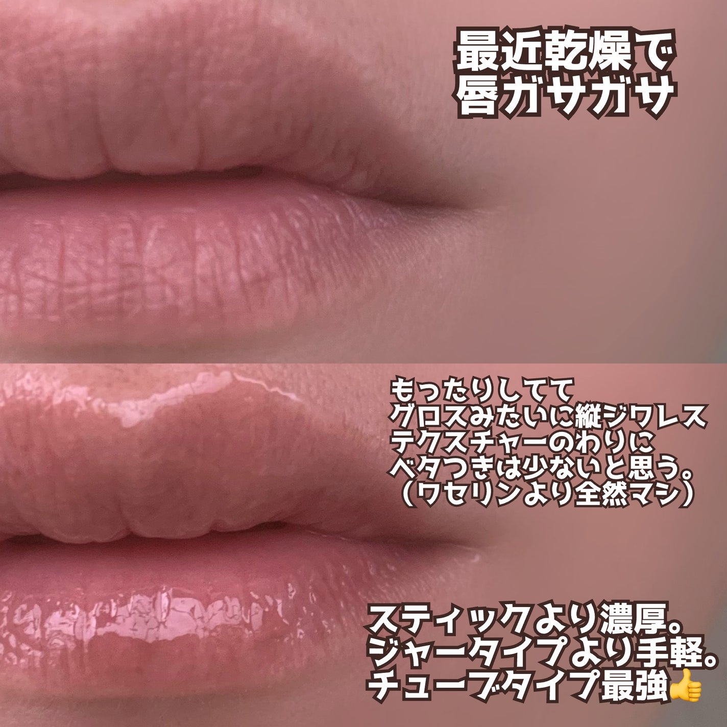 ソリッドイン リップエッセンス/Torriden/リップ美容液を使ったクチコミ(3枚目)