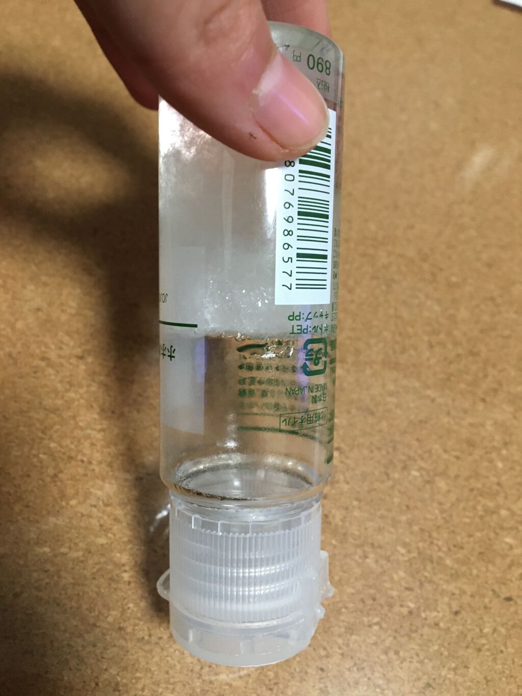 ホホバオイル/無印良品/ボディオイルを使ったクチコミ(2枚目)