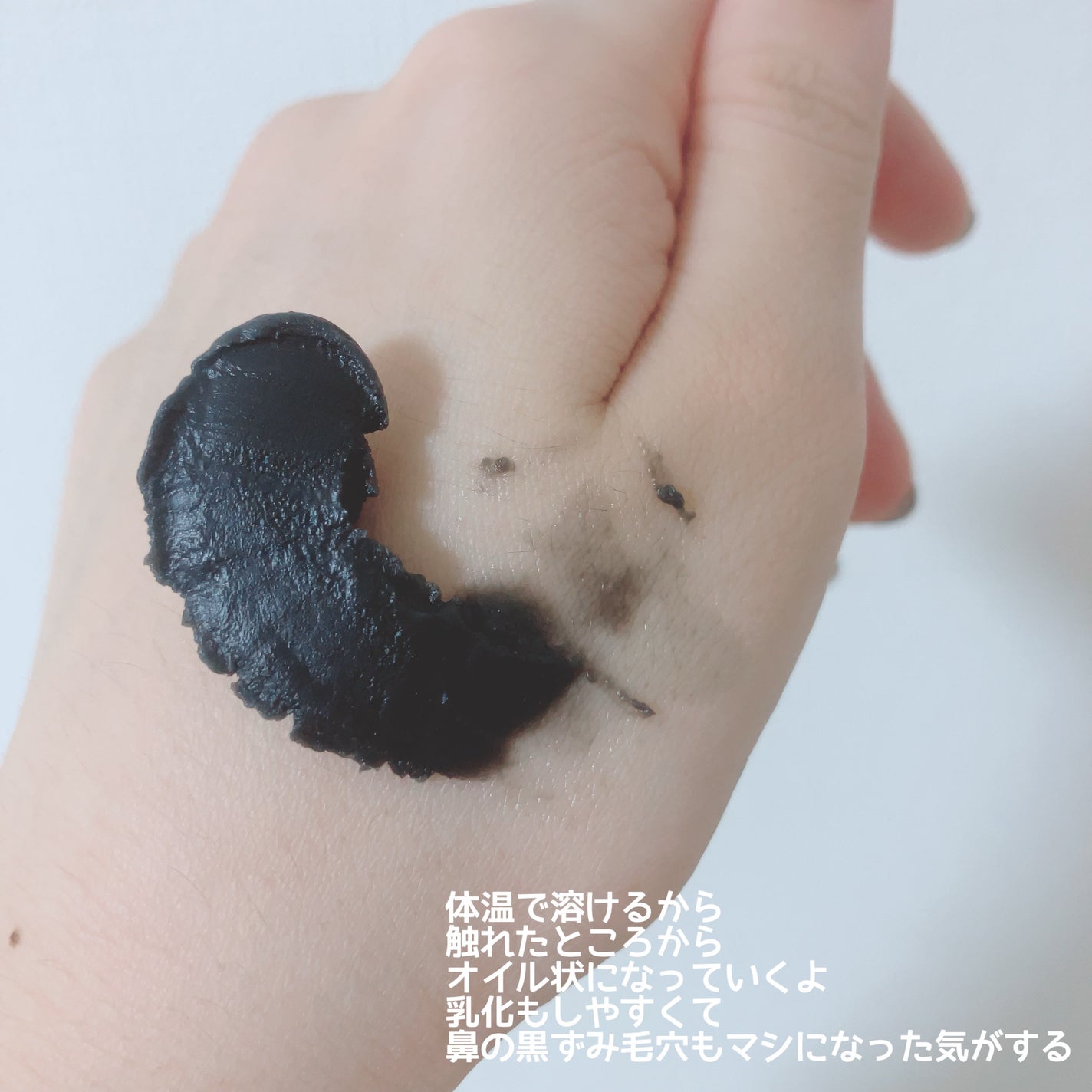 クレンジングバーム ブラック/CLAYGE/クレンジングバームを使ったクチコミ(3枚目)