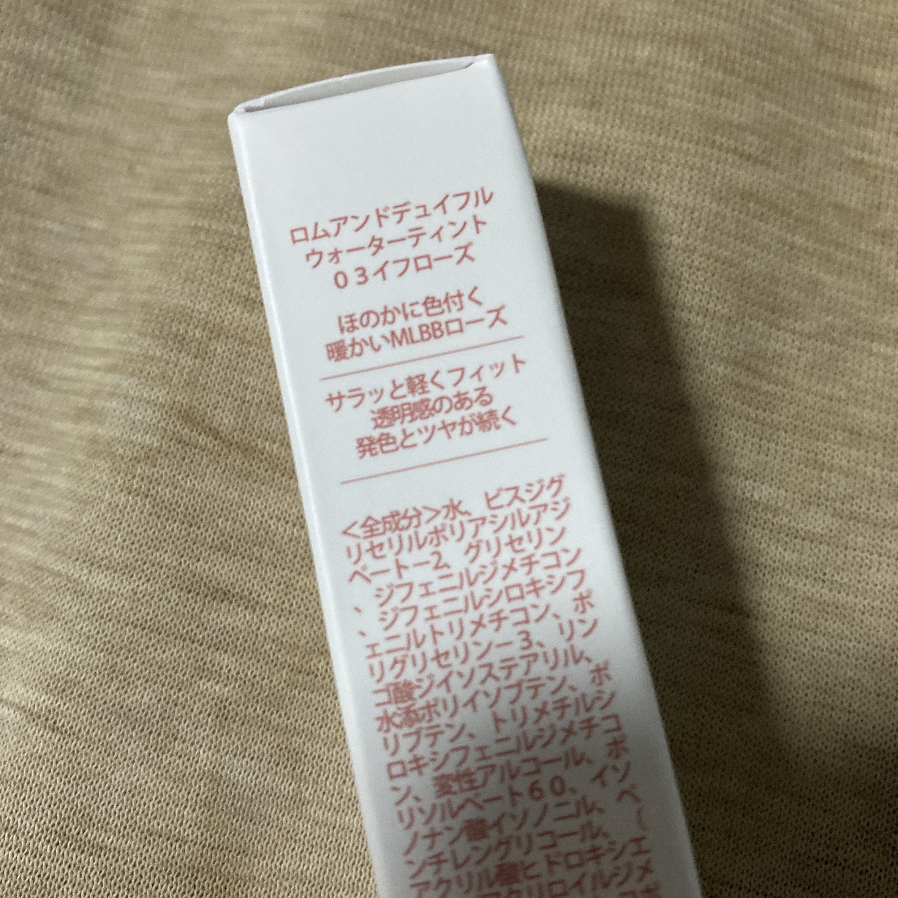 ジューシーリップティント/キャンメイク/口紅を使ったクチコミ（2枚目）