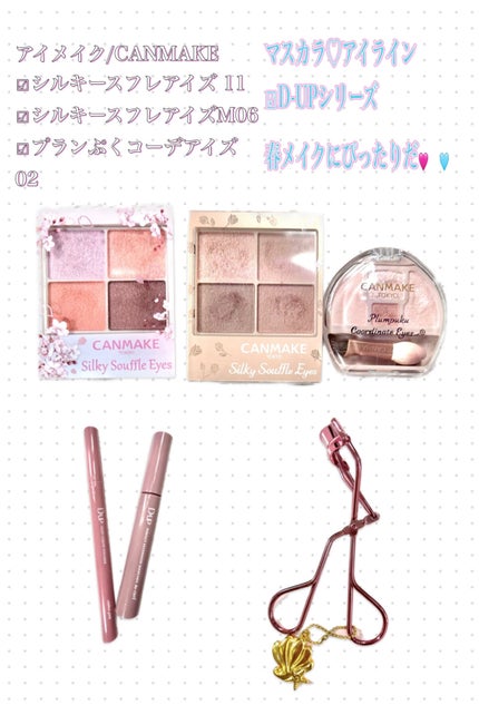 プロテクティブ UVエッセンス/excel/日焼け止めローションを使ったクチコミ(3枚目)