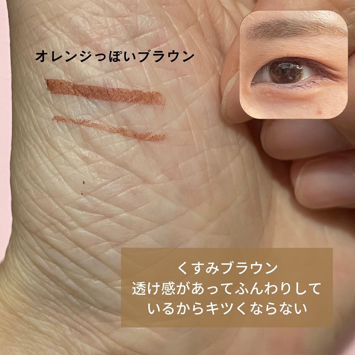 マイクロマスカラ アドバンストフィルム/ヒロインメイク/マスカラを使ったクチコミ（3枚目）