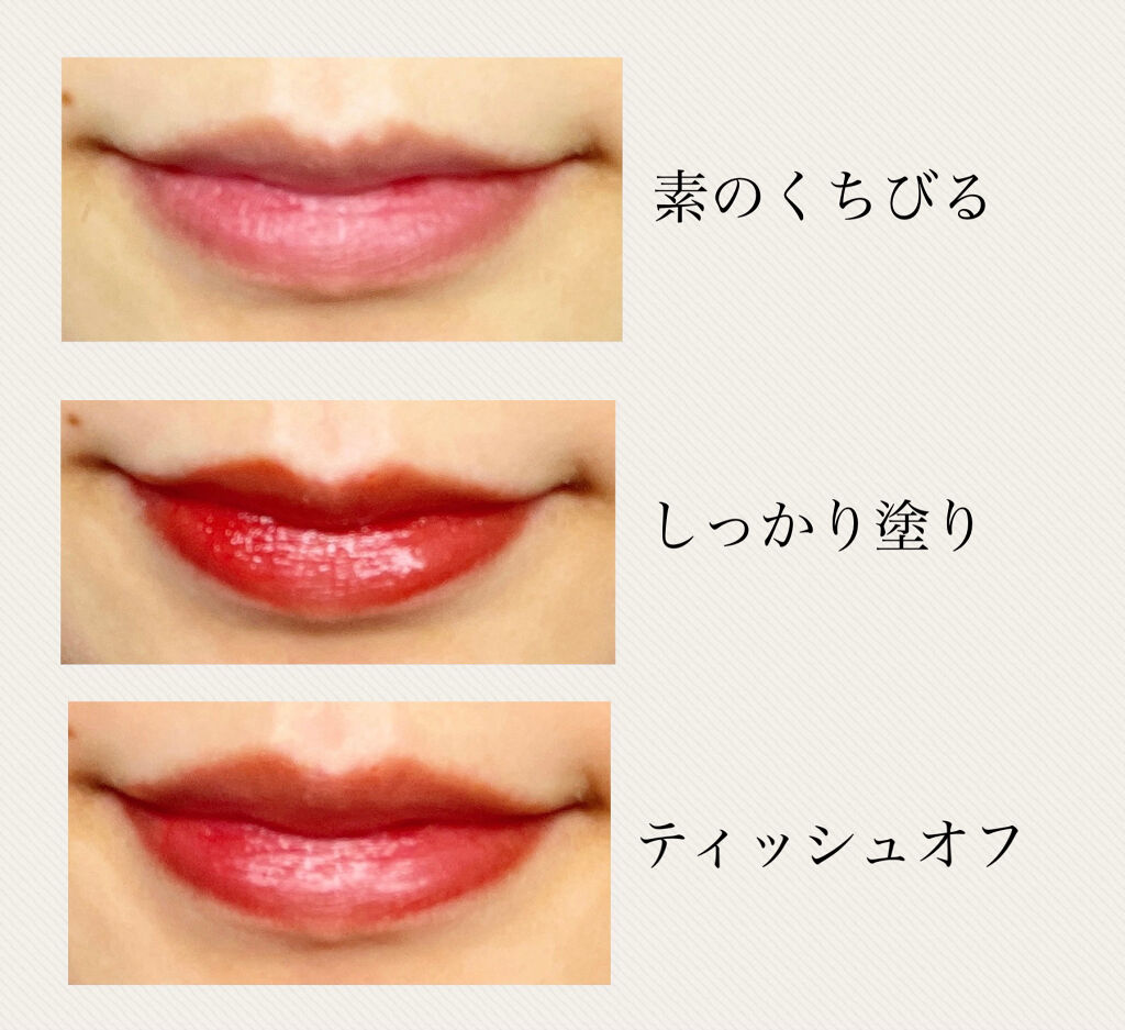 ラプソリュ マドモワゼルシャイン/LANCOME/口紅を使ったクチコミ（2枚目）