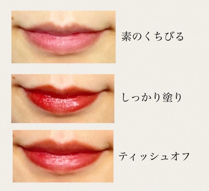 ラプソリュ マドモワゼルシャイン/LANCOME/口紅を使ったクチコミ(2枚目)