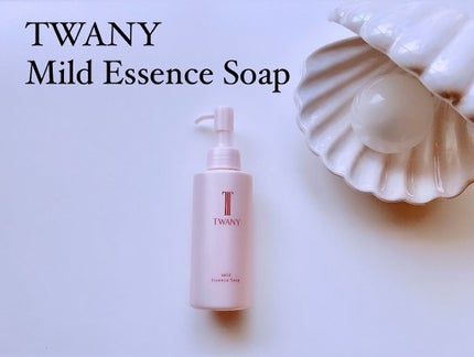 マイルドエッセンスソープ/TWANY/洗顔フォームを使ったクチコミ(1枚目)