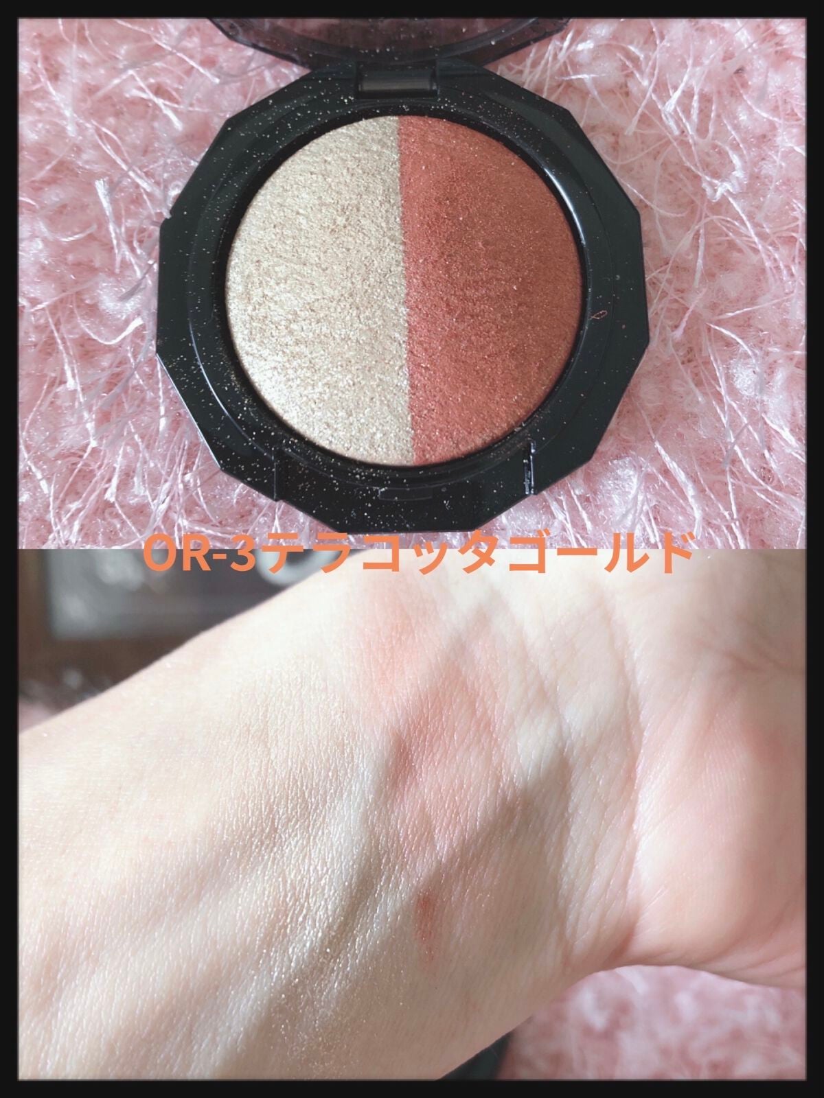 ダブルヴェール アイズ/Visée/アイシャドウパレットを使ったクチコミ(4枚目)