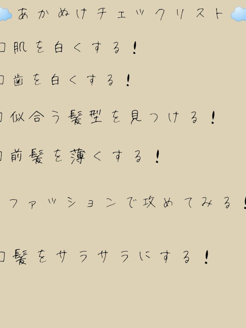 日焼け止めミスト SPF35 PA+++/無印良品/日焼け止めミスト・スプレーを使ったクチコミ（1枚目）