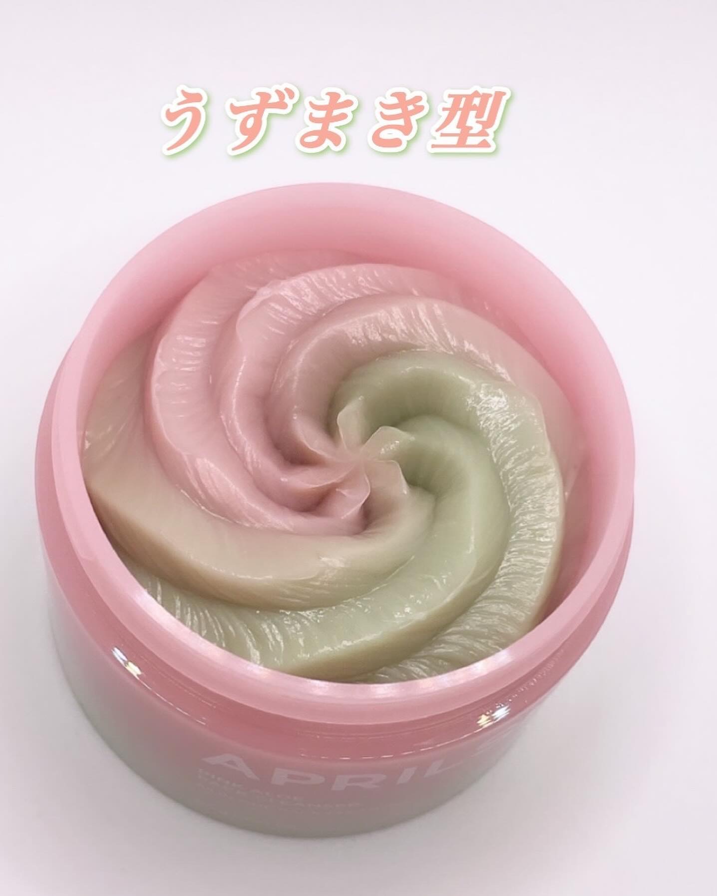 ピンクアロエメレンゲクレンザー/APRILSKIN/その他洗顔料を使ったクチコミ（2枚目）